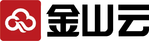 金山云